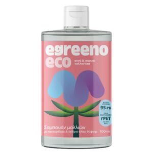 Οικολογικό Σαμπουάν μαλλιών Egreeno Eco, με καστορέλαιο και αιθέριο έλαιο δάφνης / 500ml