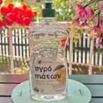 Οικολογικό Υγρό Πιάτων Συμπυκνωμένο BIOME 500ml