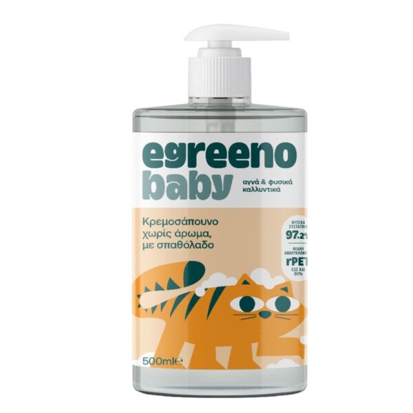 Οικολογικό Βρεφικό Κρεμοσάπουνο Egreeno Baby 500ml