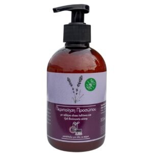 Υγρό Σαπούνι Περιποίησης Προσώπου BIOME 300ml