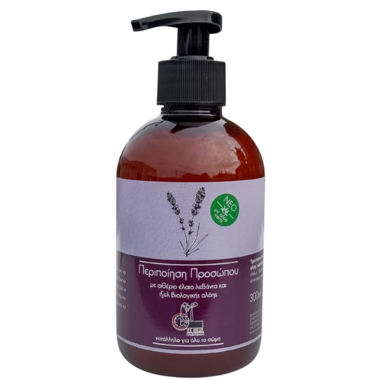 Υγρό Σαπούνι Περιποίησης Προσώπου BIOME 300ml