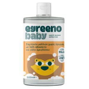 Οικολογικό Βρεφικό Σαμπουάν μαλλιών Egreeno Baby 500ml