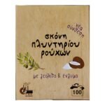 Σκόνη Πλυντηρίου Ρούχων BIOME 1.5kg