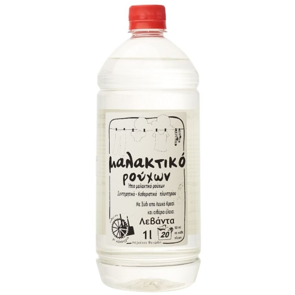 Μαλακτικό Ρούχων Φυσικό BIOME 1L