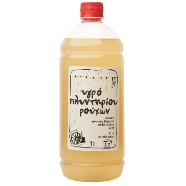 Υγρό Πλυντηρίου Ρούχων BIOME Φυσικό 1L