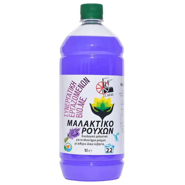 Οικολογικό Μαλακτικό Ρούχων BIOME 1L