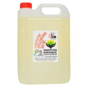 Οικολογικό Καθαριστικό Απολίπανσης BIOME για Φούρνο και Απορροφητήρα 4L