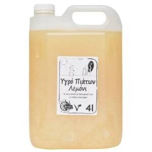 Υγρό Πιάτων BIOME Φυσικό 4L