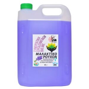 Οικολογικό Μαλακτικό Ρούχων BIOME 4L