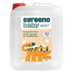 Οικολογικό Βρεφικό Κρεμοσάπουνο 5L Egreeno Baby