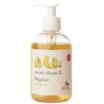 Κρεμοσάπουνο Χεριών BIOME Λεμόνι 300ml