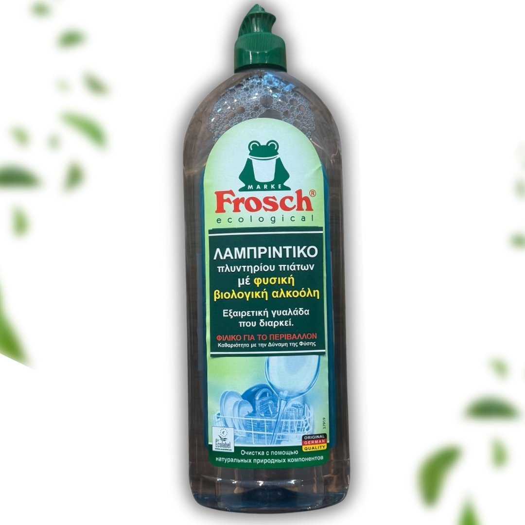 Λαμπρυντικά Πιάτων