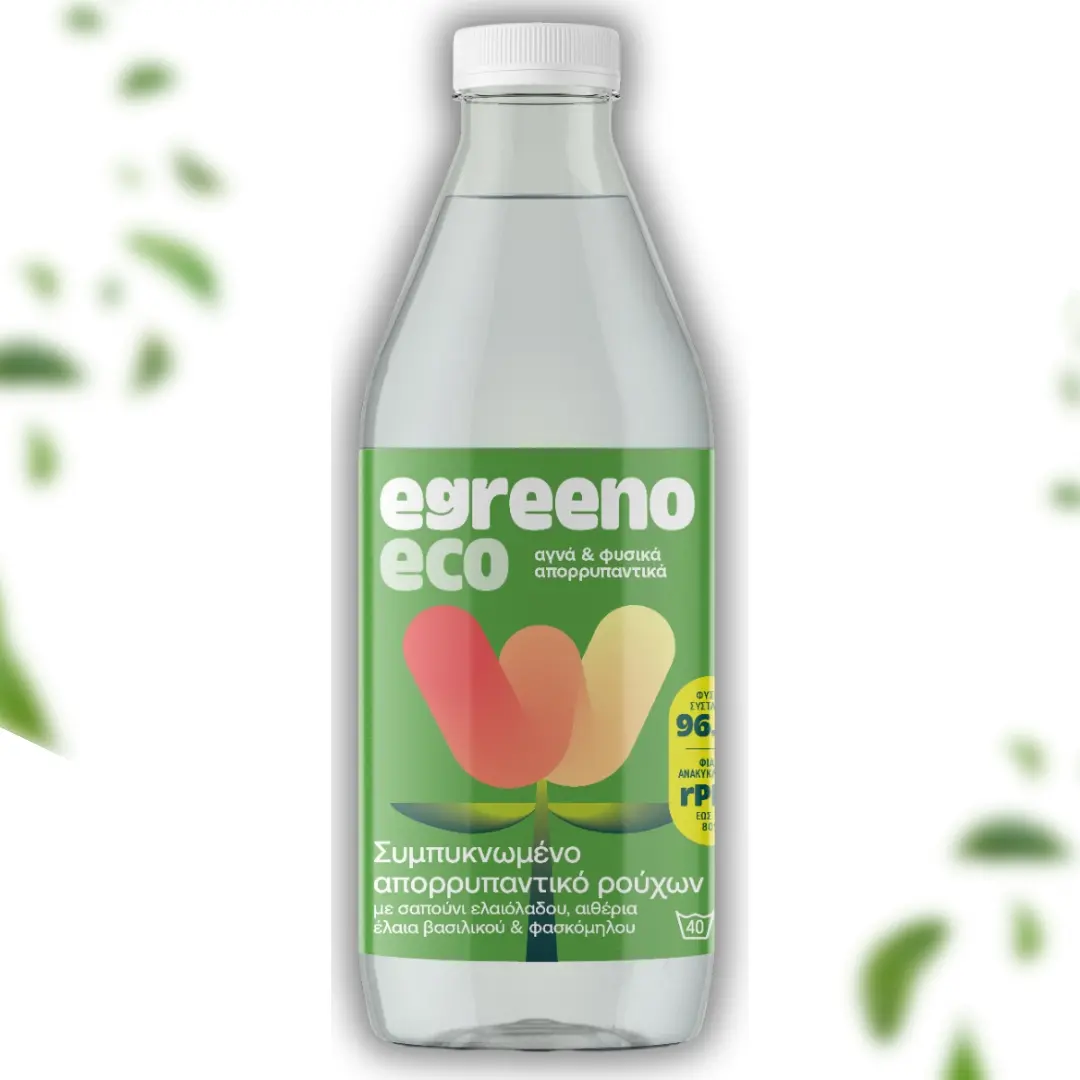 Απορρυπαντικά Ρούχων