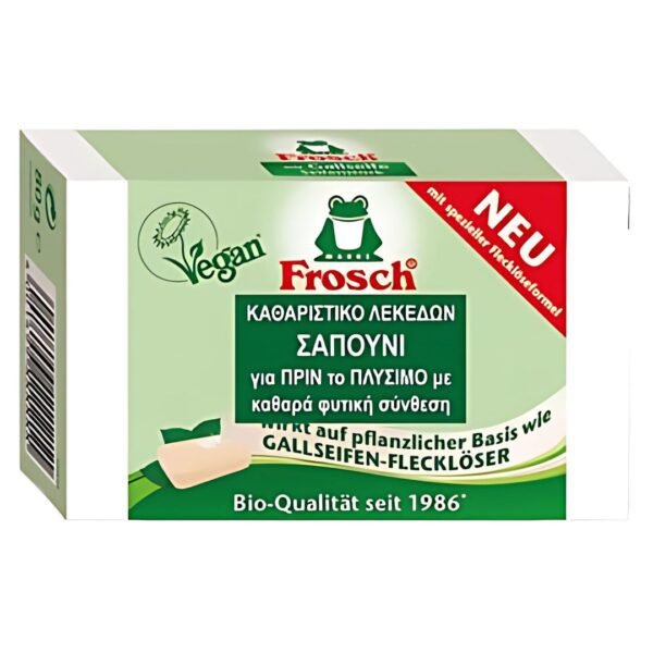 Σαπούνι Καθαριστικό Λεκέδων Προ-Πλύσης Frosch 80gr