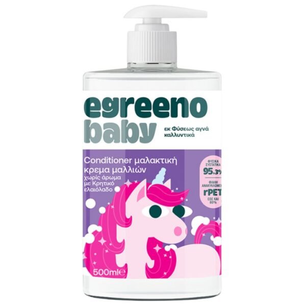 Οικολογικό Βρεφικό Conditioner 500ml