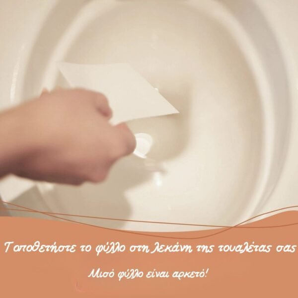 Φύλλα Καθαρισμού Τουαλέτας 20τμχ Bamboozy