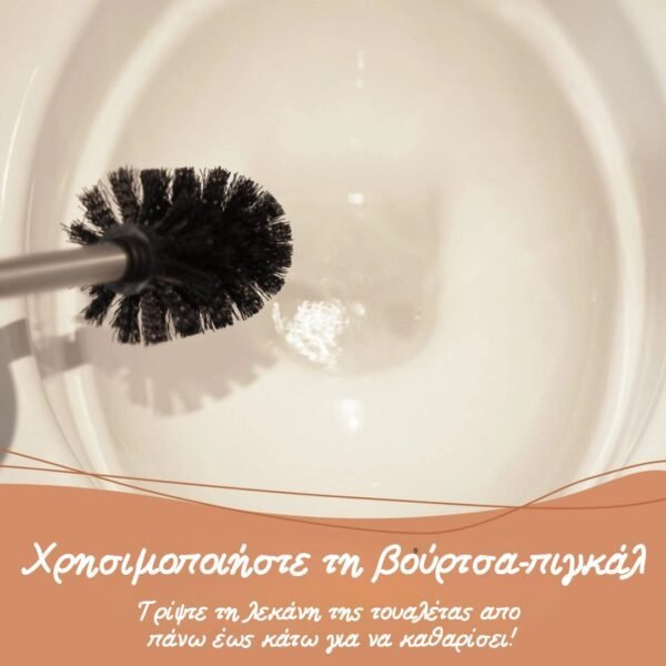 Φύλλα Καθαρισμού Τουαλέτας 20τμχ Bamboozy