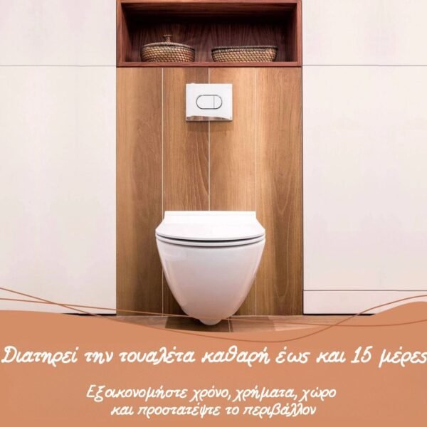 Φύλλα Καθαρισμού Τουαλέτας 20τμχ Bamboozy