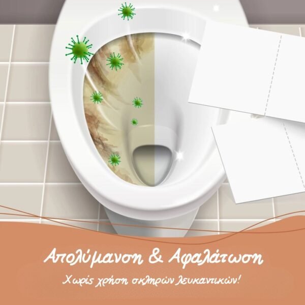 Φύλλα Καθαρισμού Τουαλέτας 20τμχ Bamboozy