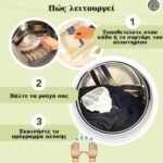 Φύλλα Πλυντηρίου Bamboozy Cherry Blossom 60X