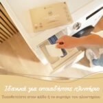 Φύλλα Πλυντηρίου 20 Πλύσεις