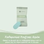 Ταμπλέτα Καθαρισμού Κουζίνας 1τμχ Bamboozy