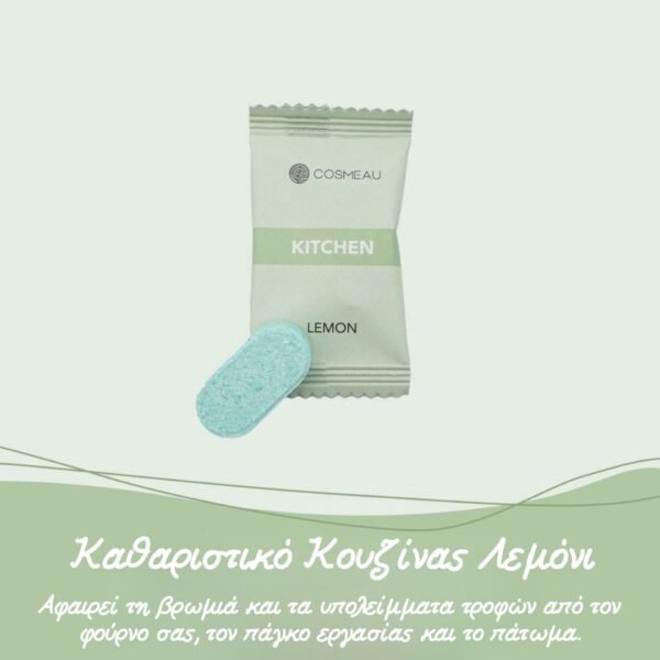 Ταμπλέτα Καθαρισμού Κουζίνας 1τμχ Bamboozy